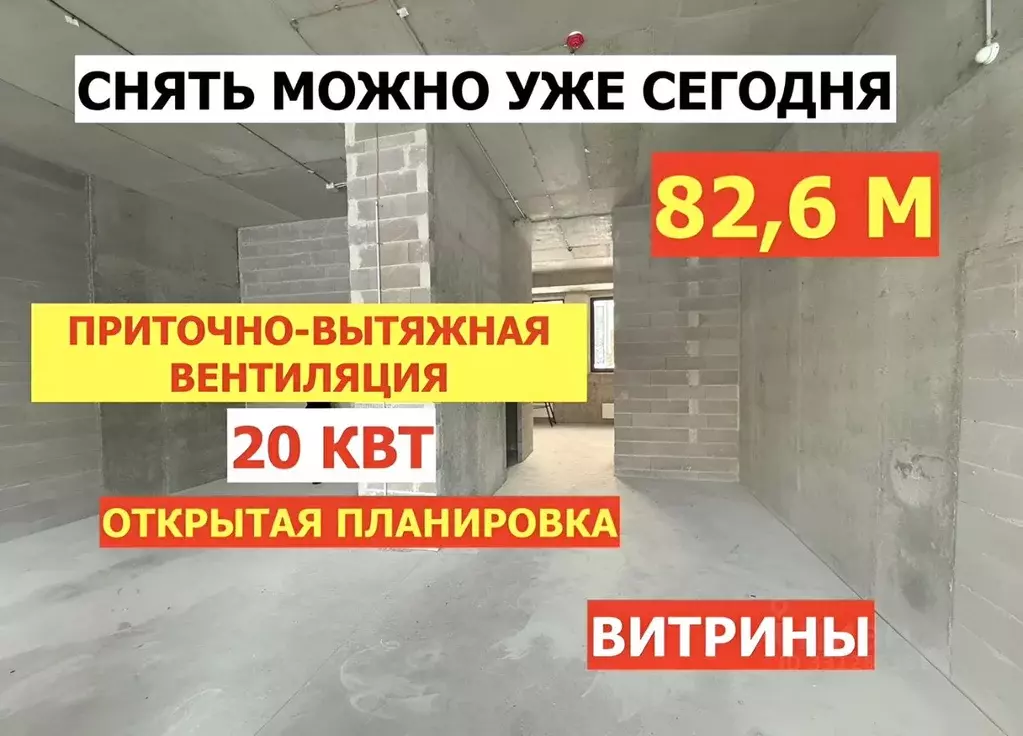 Помещение свободного назначения в Санкт-Петербург пос. Стрельна, ... - Фото 2