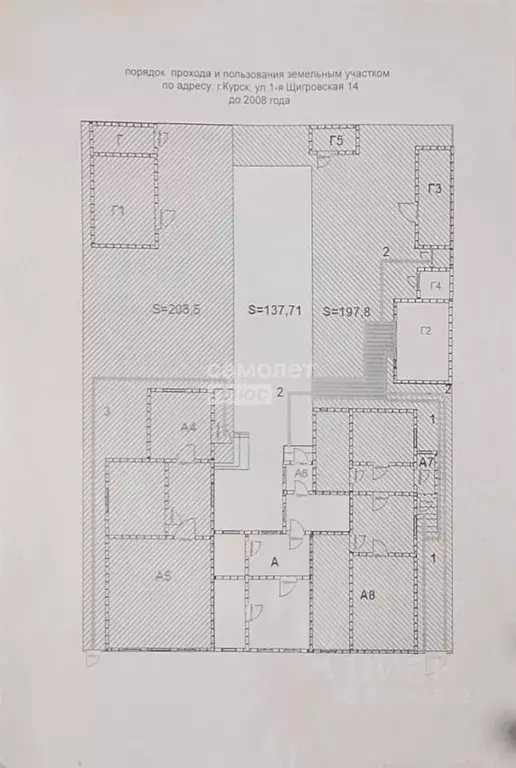 Таунхаус в Курская область, Курск ул. 1-я Щигровская, 14 (33 м) - Фото 2