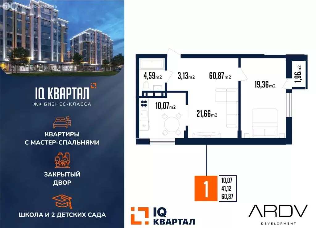 2-комнатная квартира: Каспийск, улица Магомедали Магомеджановa, 16/4 ... - Фото 0