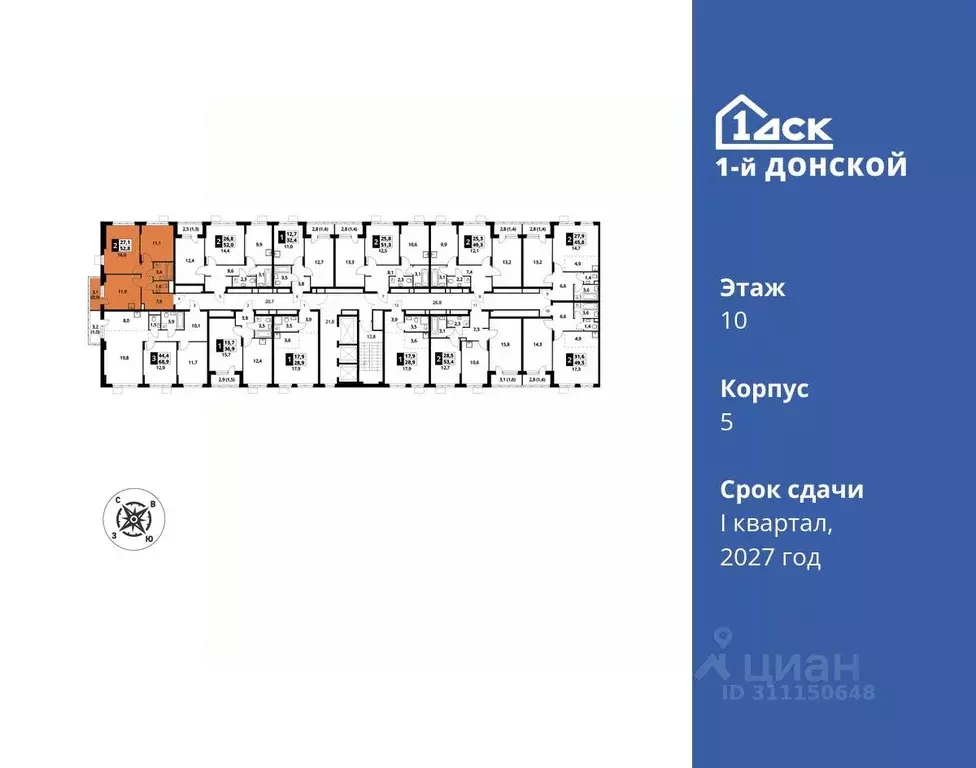 2-к кв. Московская область, Ленинский городской округ, д. Сапроново ... - Фото 1