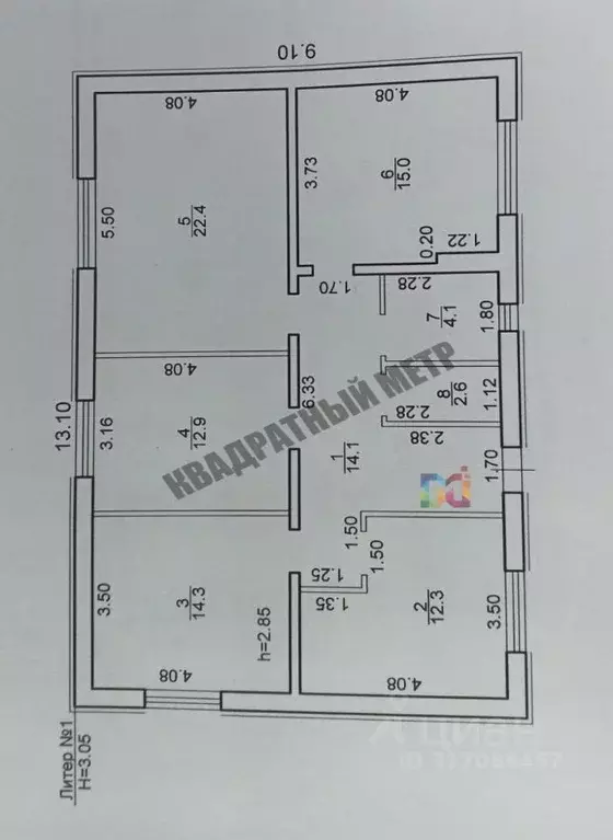 Дом в Калмыкия, Элиста ул. 60-летия Победы, 14 (103 м) - Фото 1