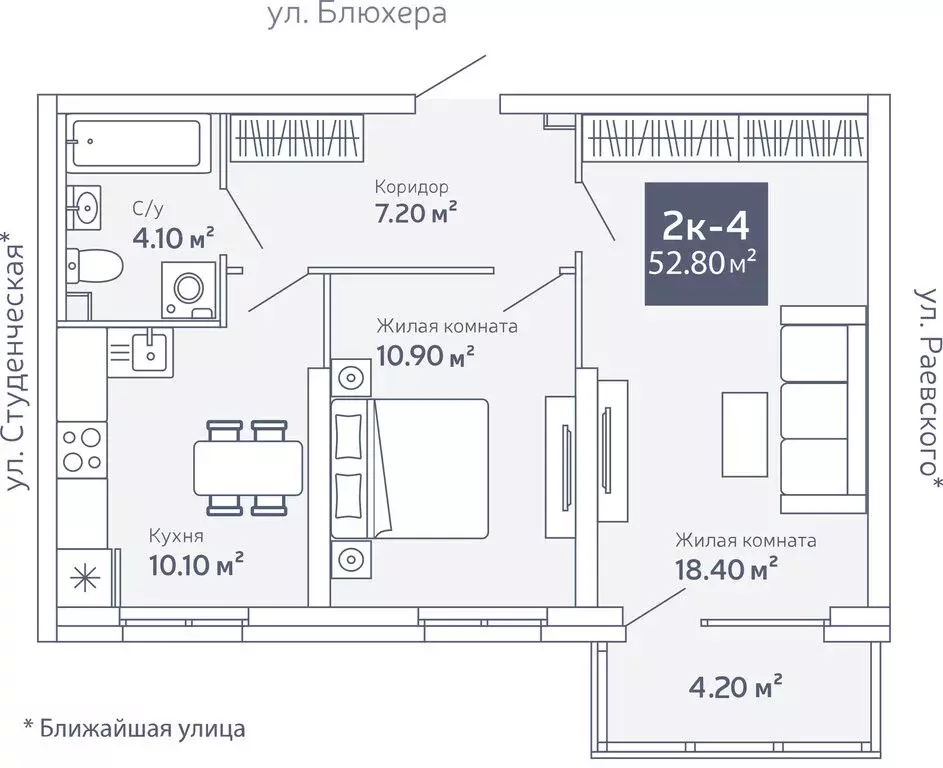 2-комнатная квартира: Екатеринбург, улица Блюхера, 40 (52.73 м) - Фото 0