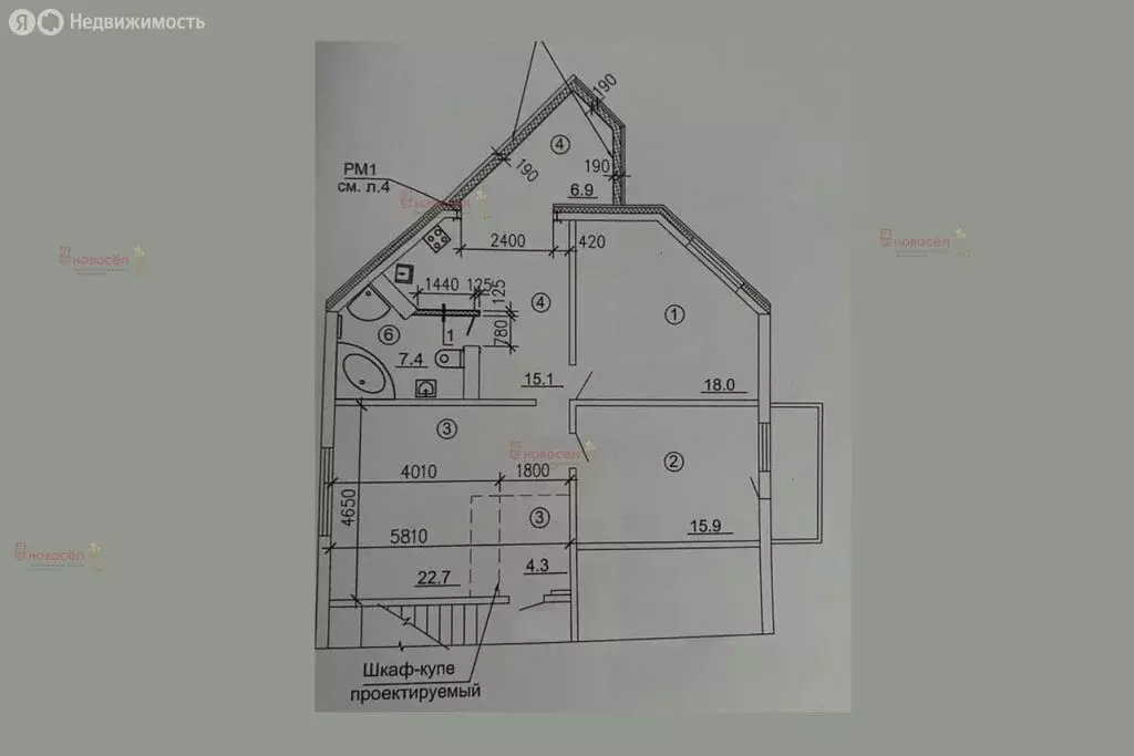 3-комнатная квартира: Ревда, улица Энгельса, 46 (90 м) - Фото 0