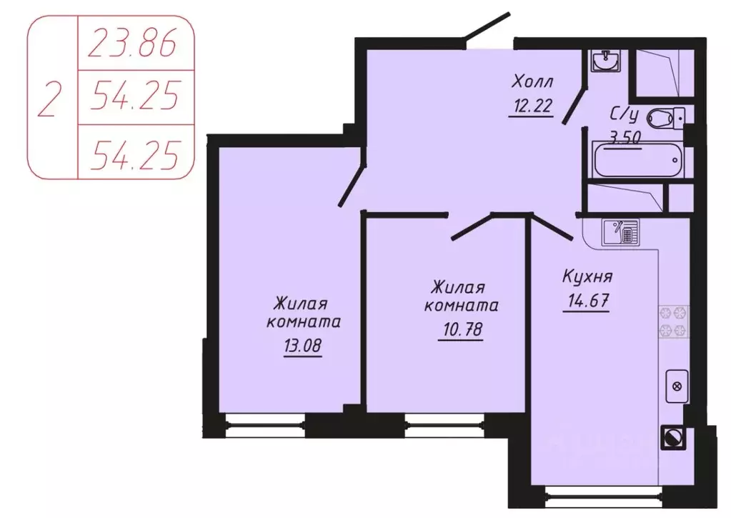 2-к кв. Ставропольский край, Кисловодск ул. Фоменко (54.25 м) - Фото 1