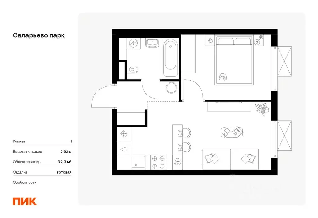 1-к кв. Москва Саларьево Парк жилой комплекс, 68.4 (32.3 м) - Фото 0