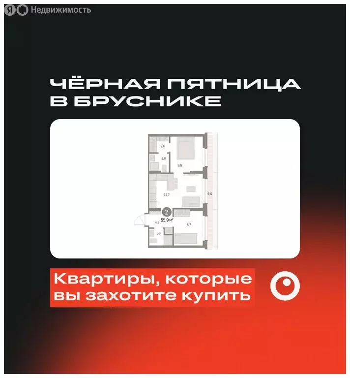 2-комнатная квартира: Екатеринбург, микрорайон Академический, 19-й ... - Фото 0