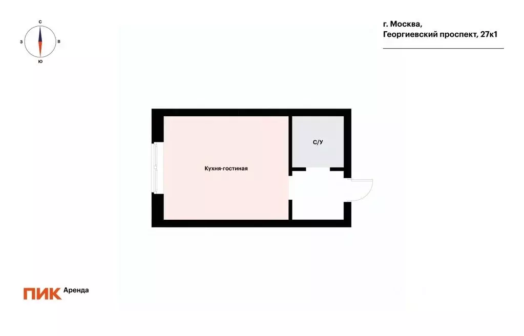 Студия Москва, Москва, Зеленоград просп. Георгиевский, 27к1 (19.6 м) - Фото 2