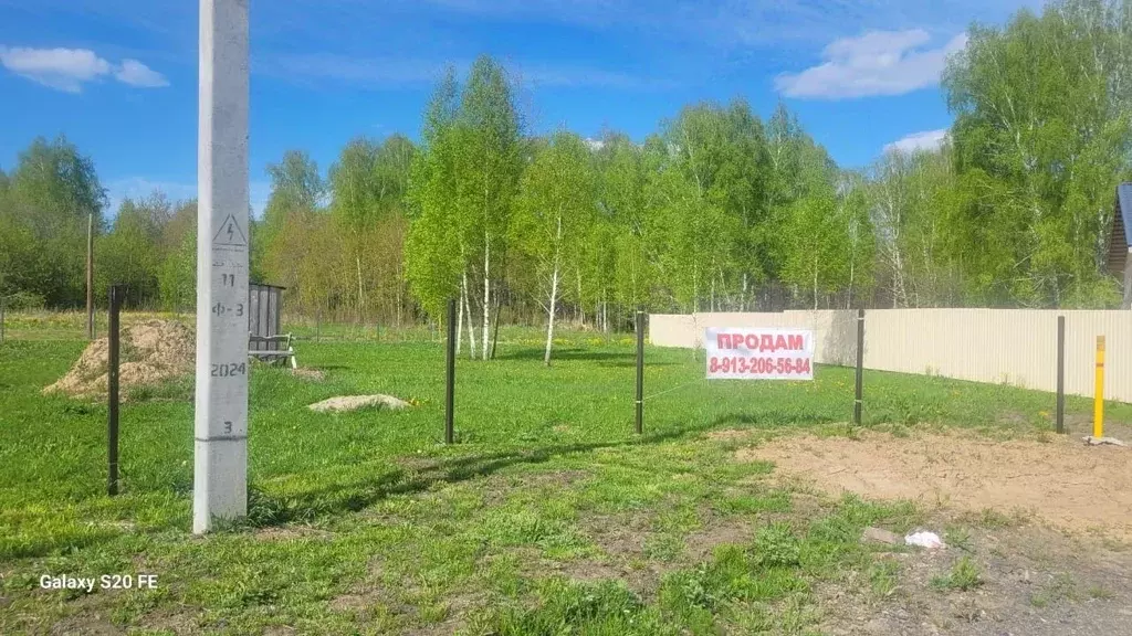 Участок в Новосибирская область, Новосибирский район, Станционный ... - Фото 0