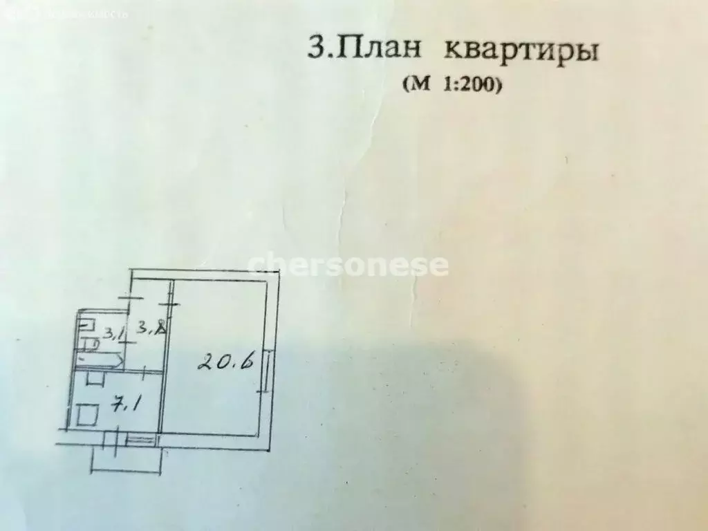 1-комнатная квартира: Севастополь, улица Генерала Жидилова, 34 (34 м) - Фото 1