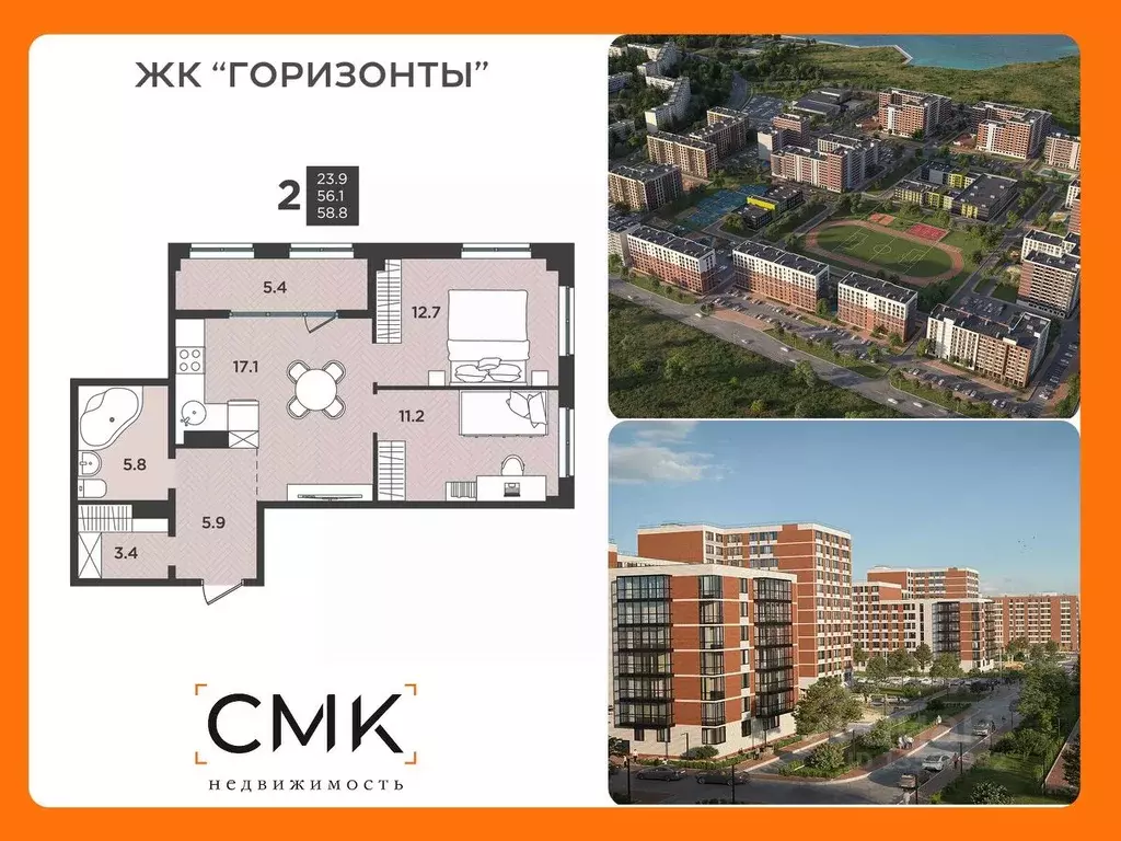3-к кв. Архангельская область, Северодвинск  (58.8 м) - Фото 0