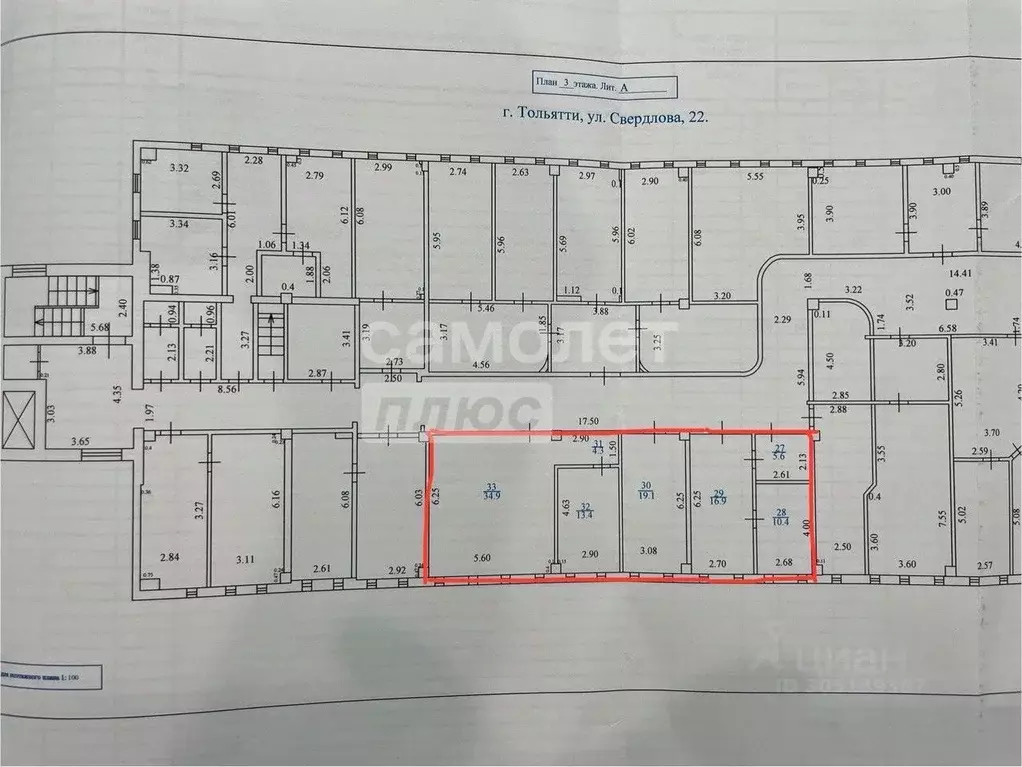 офис в самарская область, тольятти ул. свердлова, 22 (104 м) - Фото 0