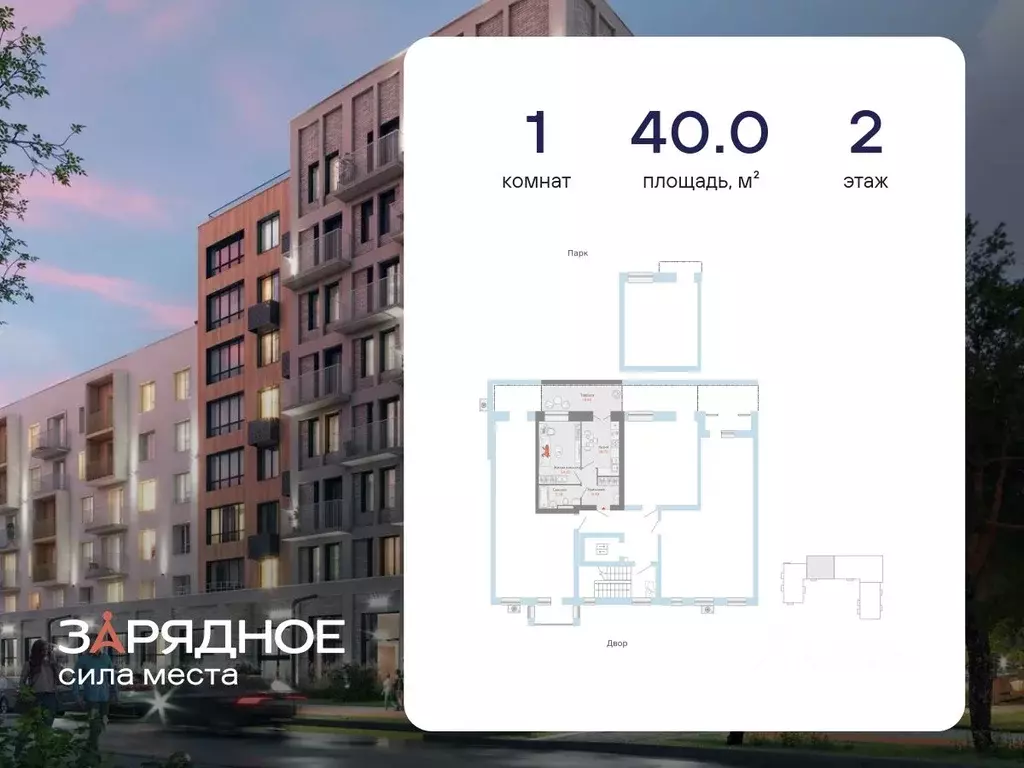1-к кв. Кировская область, Киров Новый мкр,  (40.0 м) - Фото 2