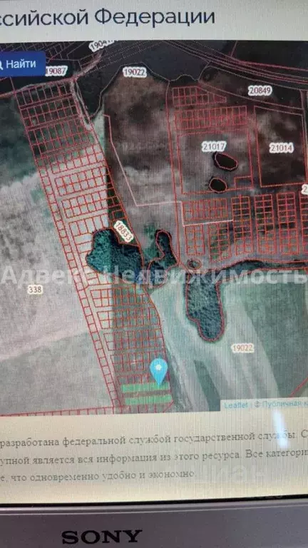 Участок в Тюменская область, Тюменский район, с. Каменка  (7.39 сот.) - Фото 1