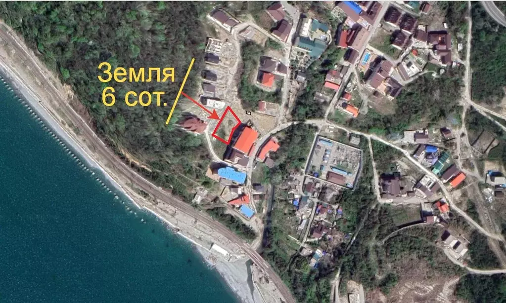 Участок в Краснодарский край, Сочи Главная ул., 7А/7 (6.0 сот.) - Фото 1