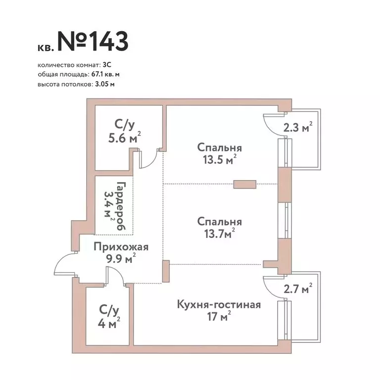 3-комнатная квартира: Новосибирск, жилой комплекс Флора и Фауна (67.1 ... - Фото 0