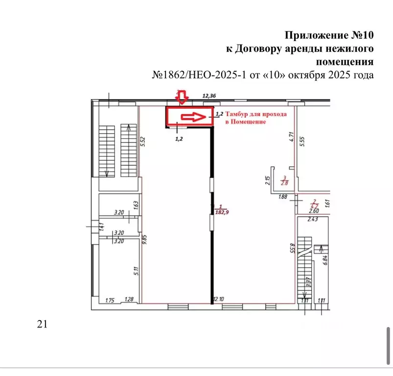 Торговая площадь в Калужская область, Обнинск просп. Маркса, 41/2 (102 ... - Фото 1