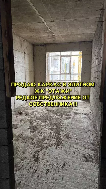 2-к. квартира, 75,4 м, 15/16 эт. - Фото 0