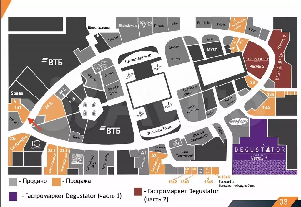 Барбершоп Spaax в Башне Федерация в Сити, 11,5 лет - Фото 0