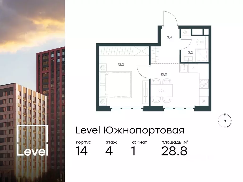 1-к кв. Москва Левел Южнопортовая жилой комплекс, 14 (28.8 м) - Фото 0