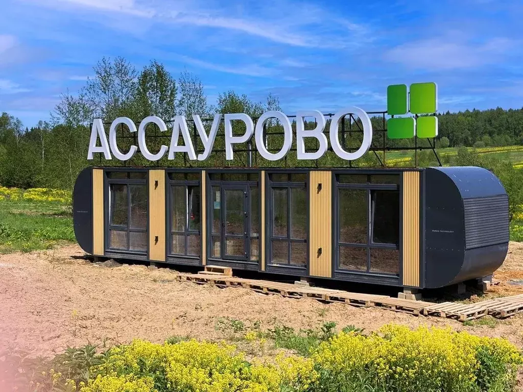 Участок в Московская область, Дмитровский муниципальный округ, ... - Фото 1