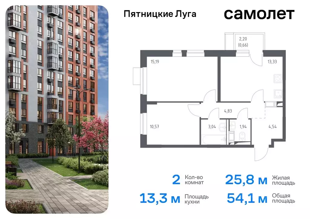 2-к кв. Московская область, Химки городской округ, д. Юрлово Пятницкие ... - Фото 0