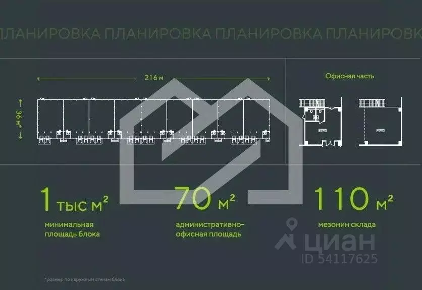 Склад в Московская область, Раменский муниципальный округ, д. Слободка ... - Фото 2