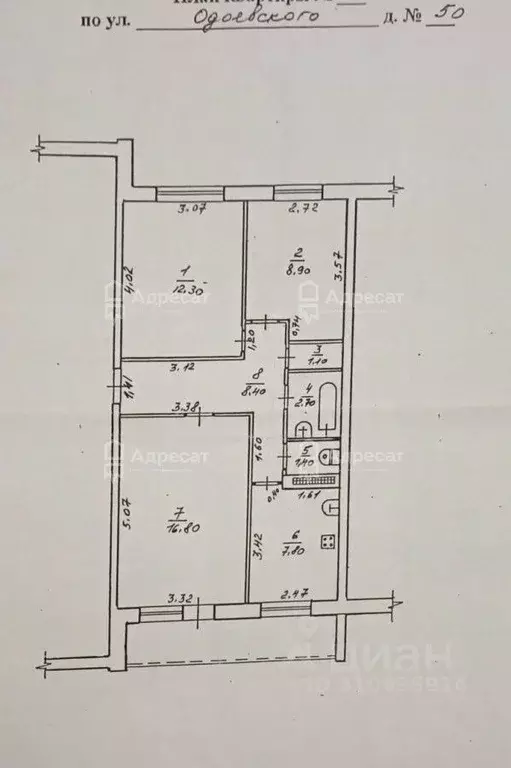 3-к кв. Волгоградская область, Волгоград ул. Одоевского, 50 (62.8 м) - Фото 2