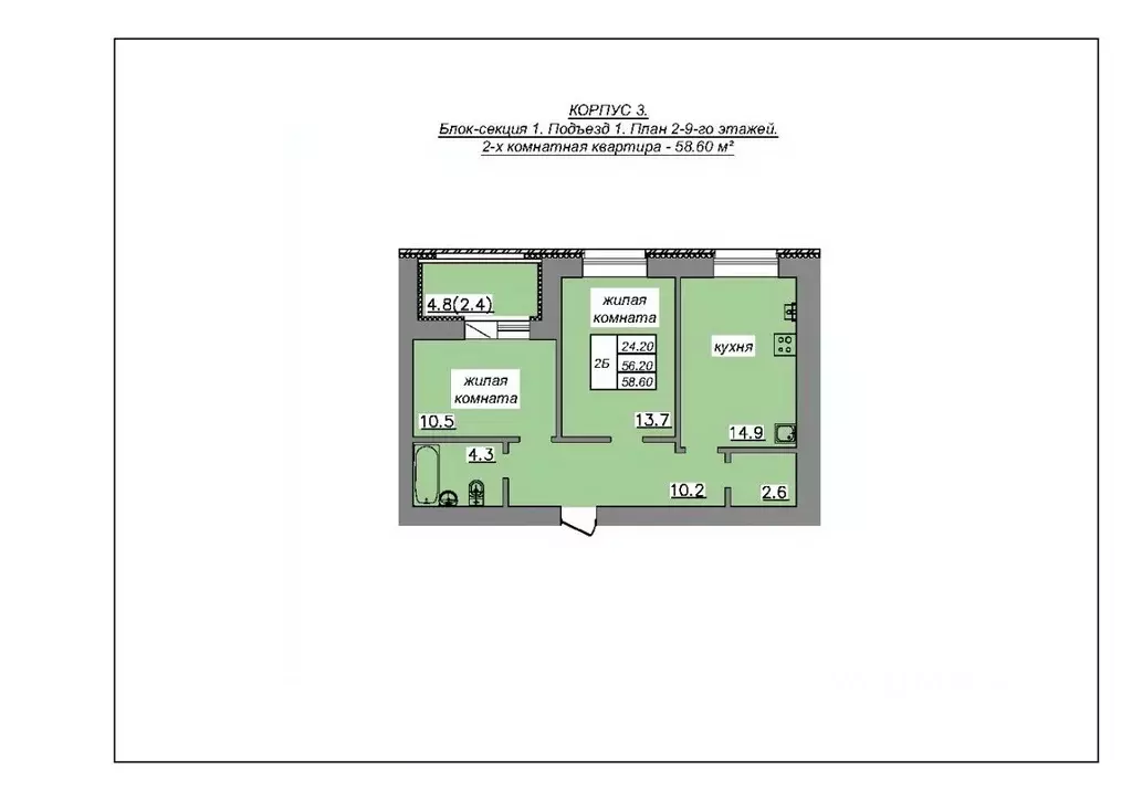 2-к кв. Татарстан, Зеленодольский район, Айшинское с/пос, с. Айша ... - Фото 1