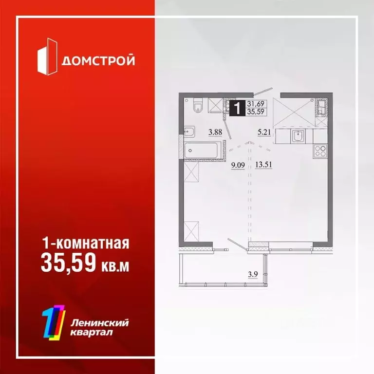 1-к кв. Иркутская область, Иркутск Ново-Ленино мкр,  (35.59 м) - Фото 0