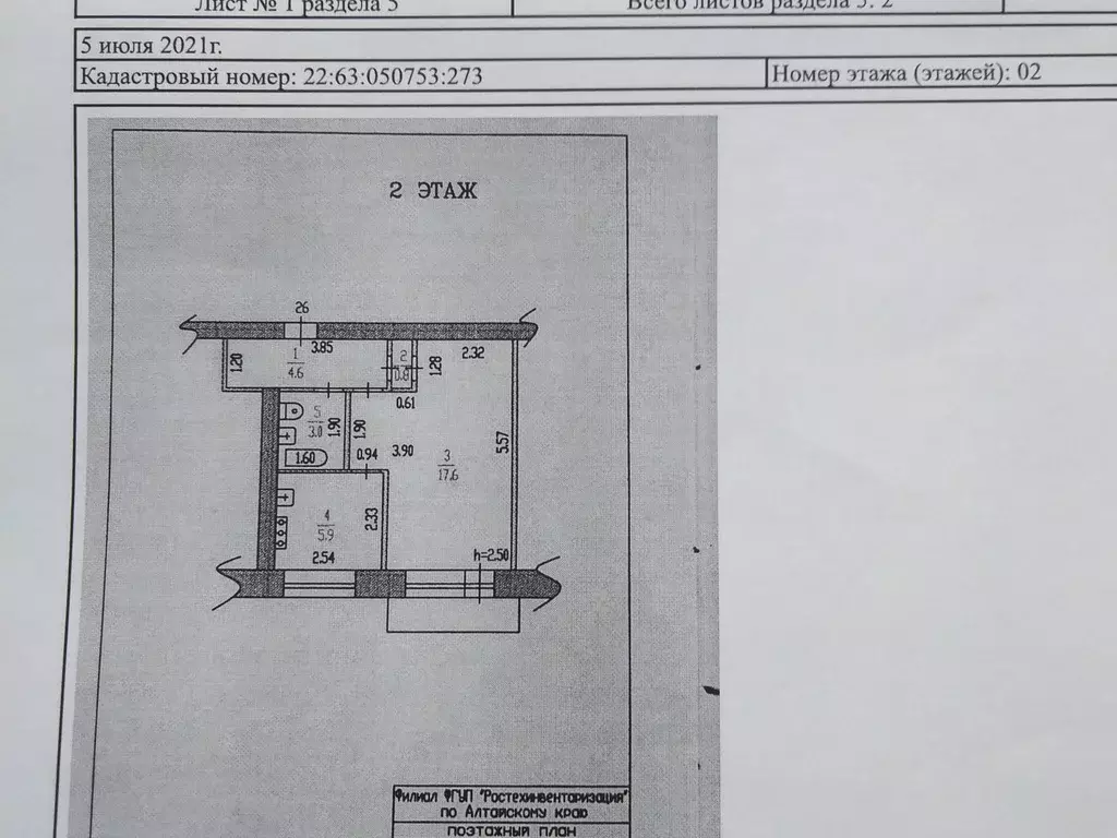 Продаётся 1-к квартира, 31.9 м - Фото 0