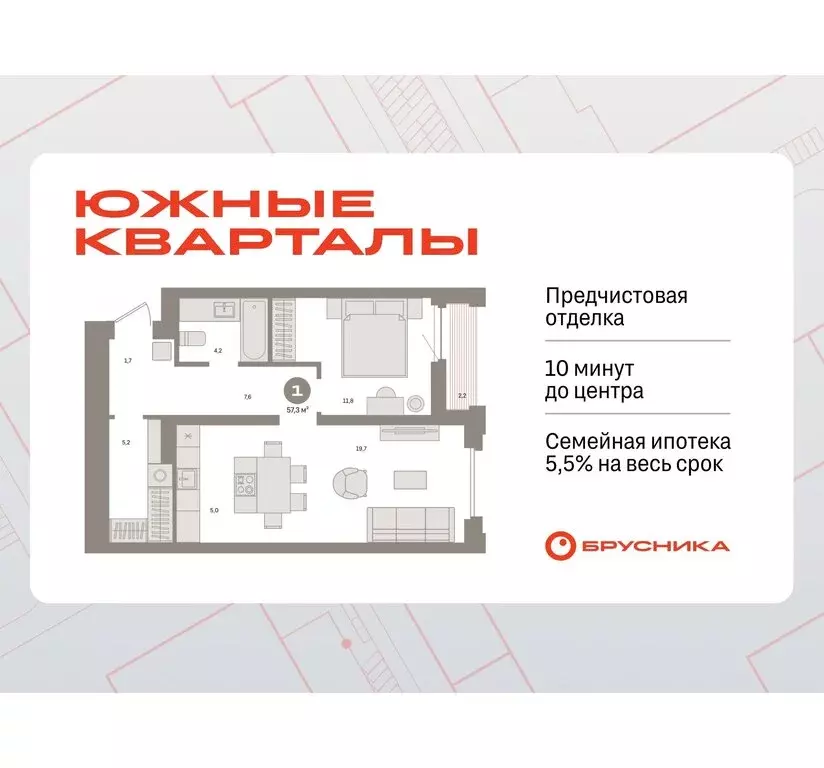 1-комнатная квартира: Екатеринбург, жилой район Юго-Западный, жилой ... - Фото 0