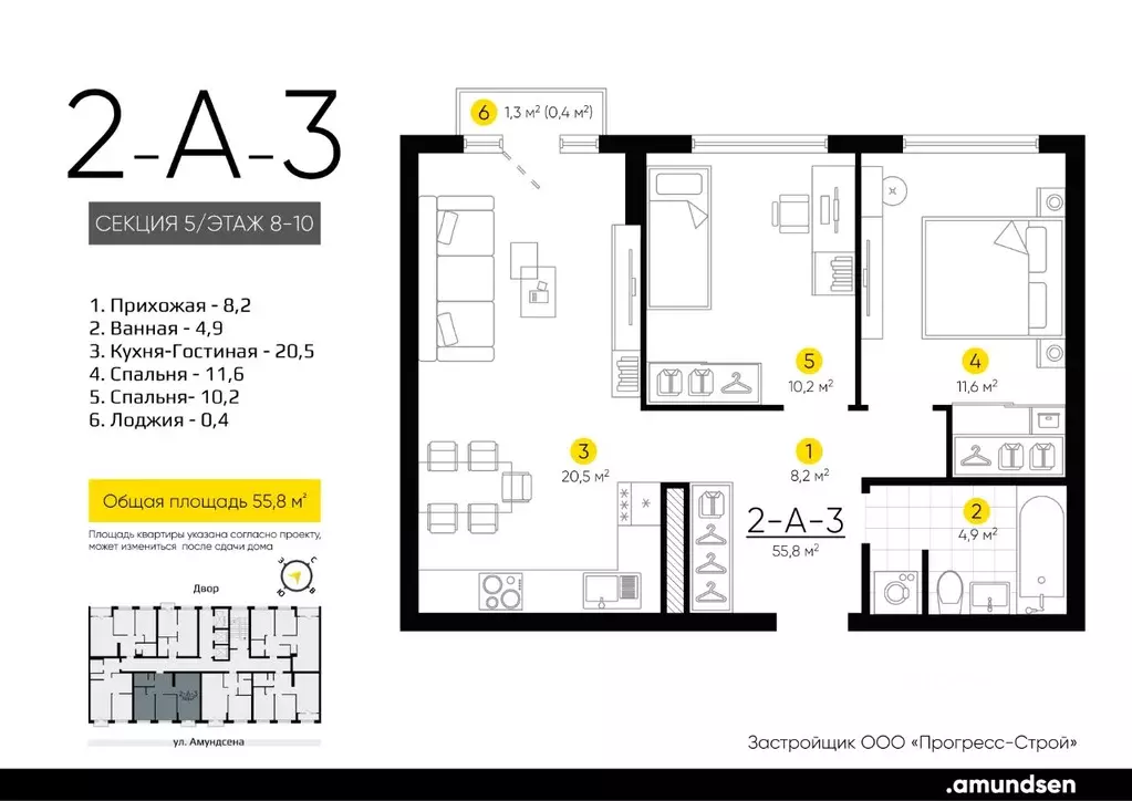 2-к кв. Свердловская область, Екатеринбург Академический мкр, 20-й ... - Фото 1