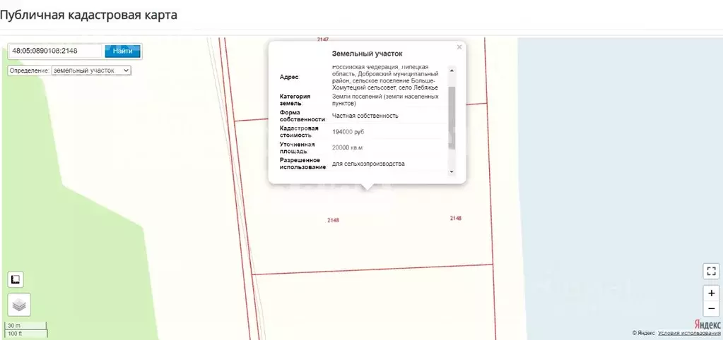 Участок в Липецкая область, Измалковский муниципальный округ, с. ... - Фото 2