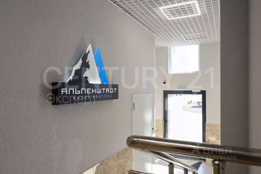 2-к кв. Калининградская область, Калининград ул. Миргородская, 2 (72.3 ... - Фото 1
