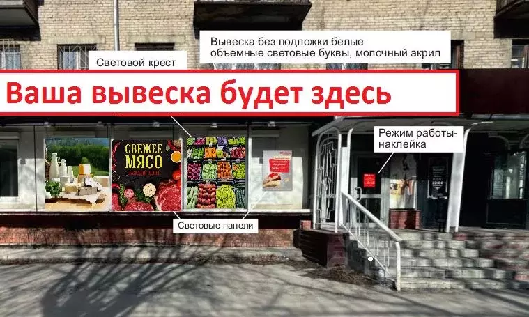 Торговая площадь в Новосибирская область, Новосибирск ул. Ватутина, 19 ... - Фото 0