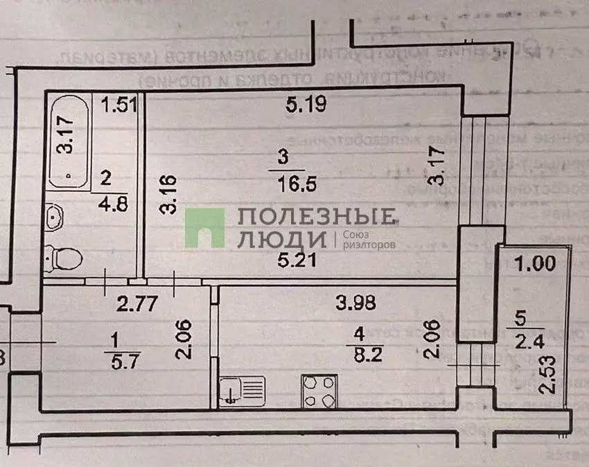 1-к кв. Башкортостан, Уфа ул. Менделеева, 128к1 (35.2 м) - Фото 1