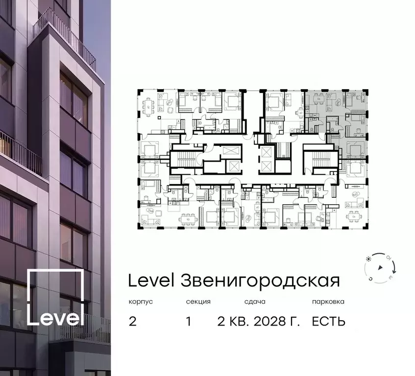 4-к кв. Москва Левел Звенигородская жилой комплекс (75.3 м) - Фото 1