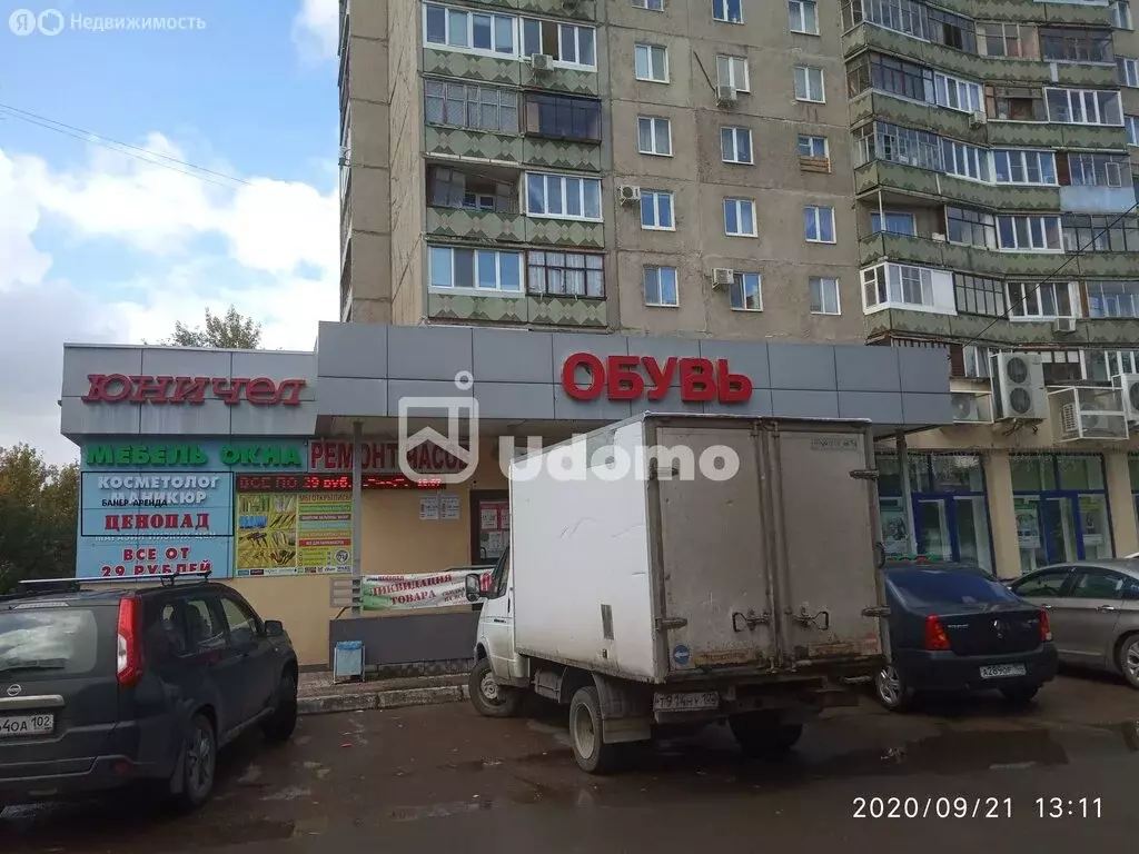Помещение свободного назначения (210 м) - Фото 0