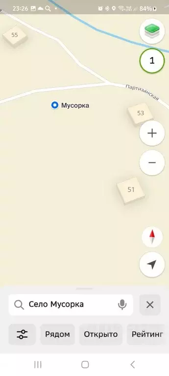 Участок в Самарская область, Ставропольский район, Мусорка с/пос, с. ... - Фото 1