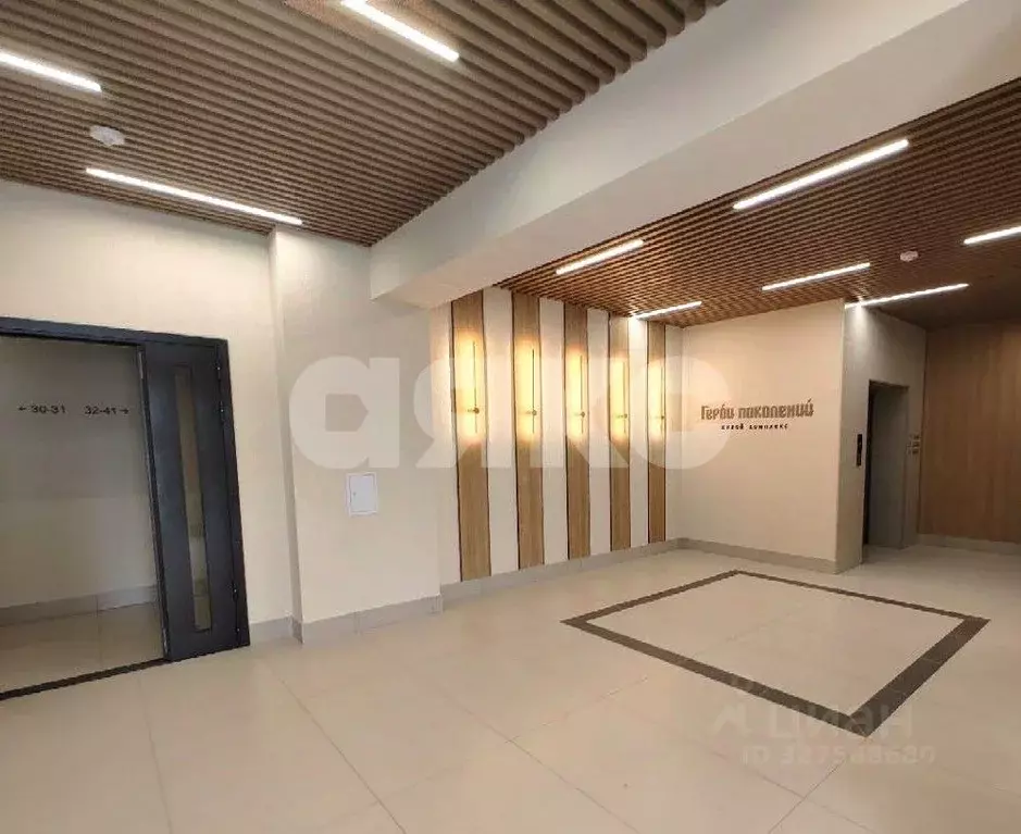 1-к кв. Волгоградская область, Волгоград ул. Землячки, 84/1 (35.1 м) - Фото 1