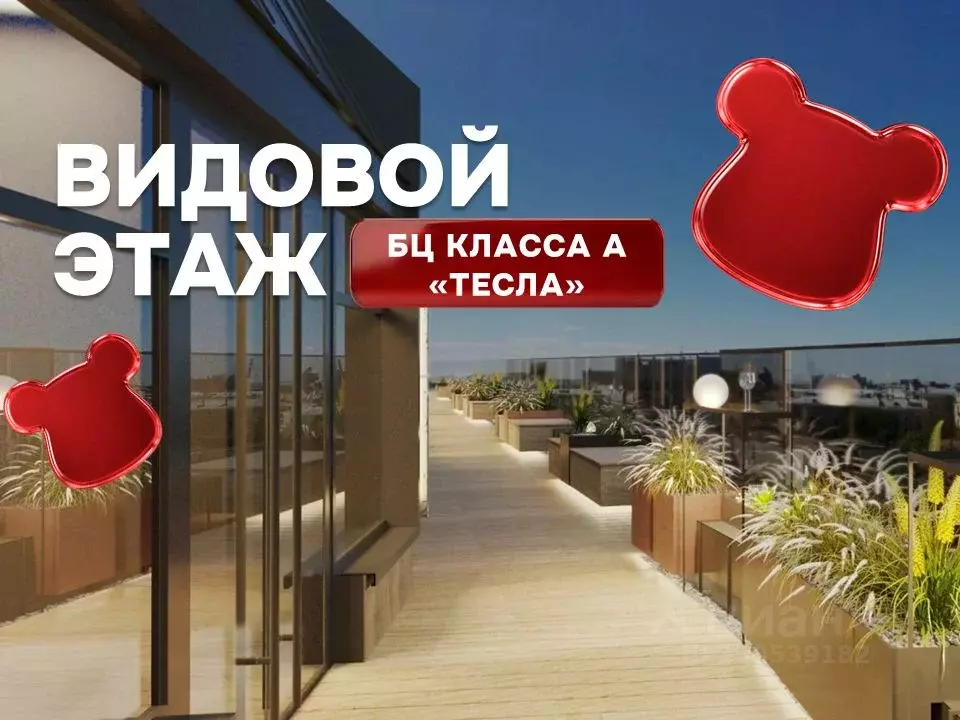 Офис в Санкт-Петербург 24-я Васильевского острова линия, 15/2 (1700 м) - Фото 1