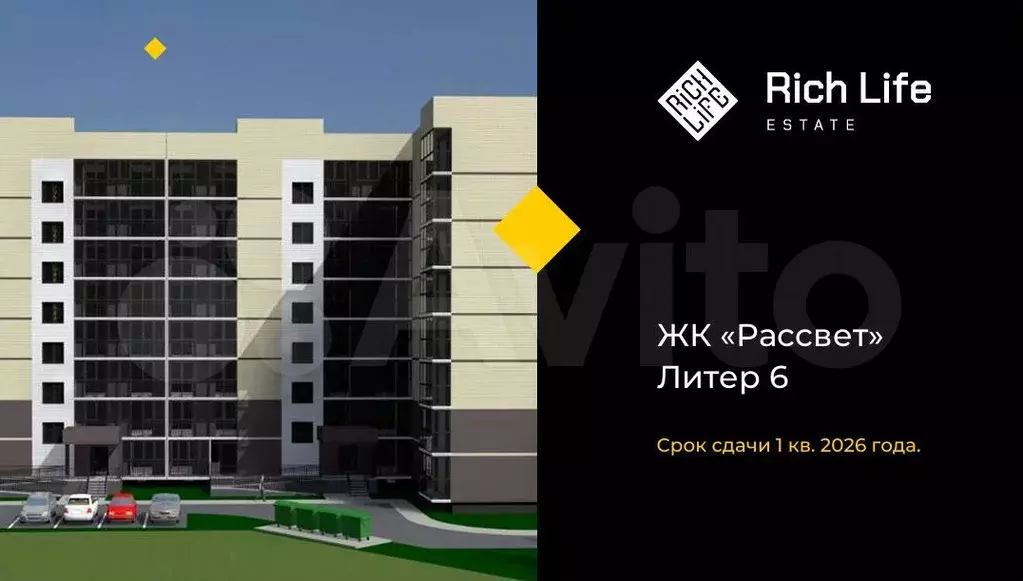2-к. квартира, 53 м, 6/8 эт. - Фото 1