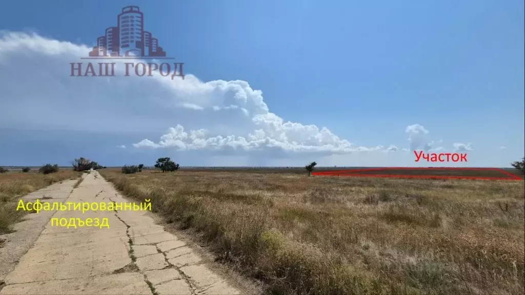 Участок в Крым, Ленинский район, с. Калиновка  (760.0 сот.) - Фото 1