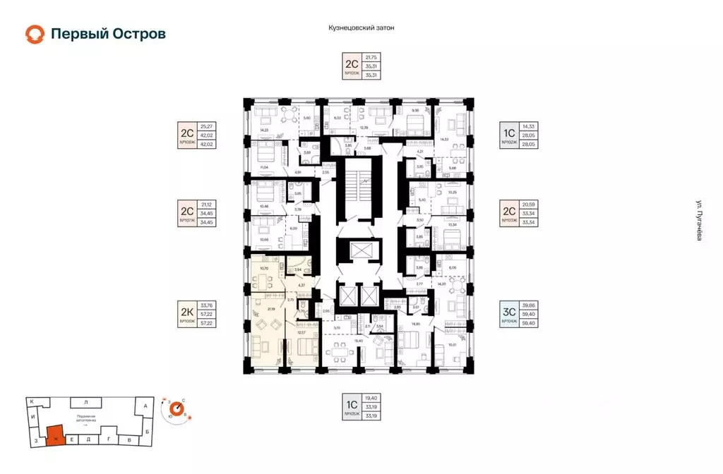 2-к кв. Башкортостан, Уфа Кузнецовский Затон мкр,  (57.22 м) - Фото 2