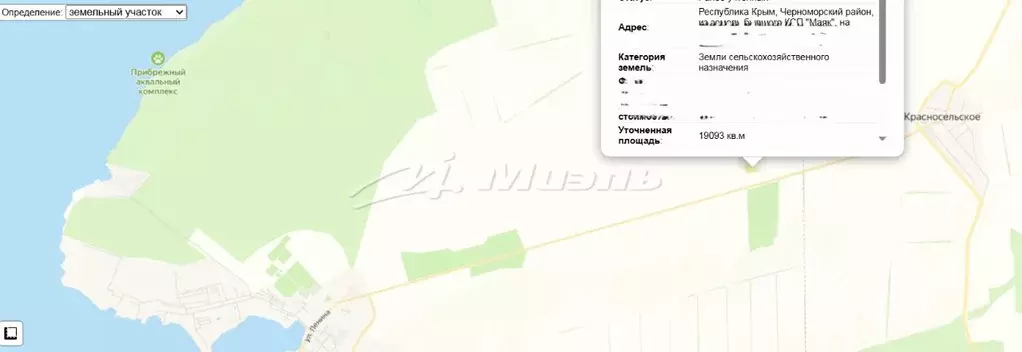 Участок в Крым, Черноморский район, Оленевское с/пос, с. Оленевка  ... - Фото 1