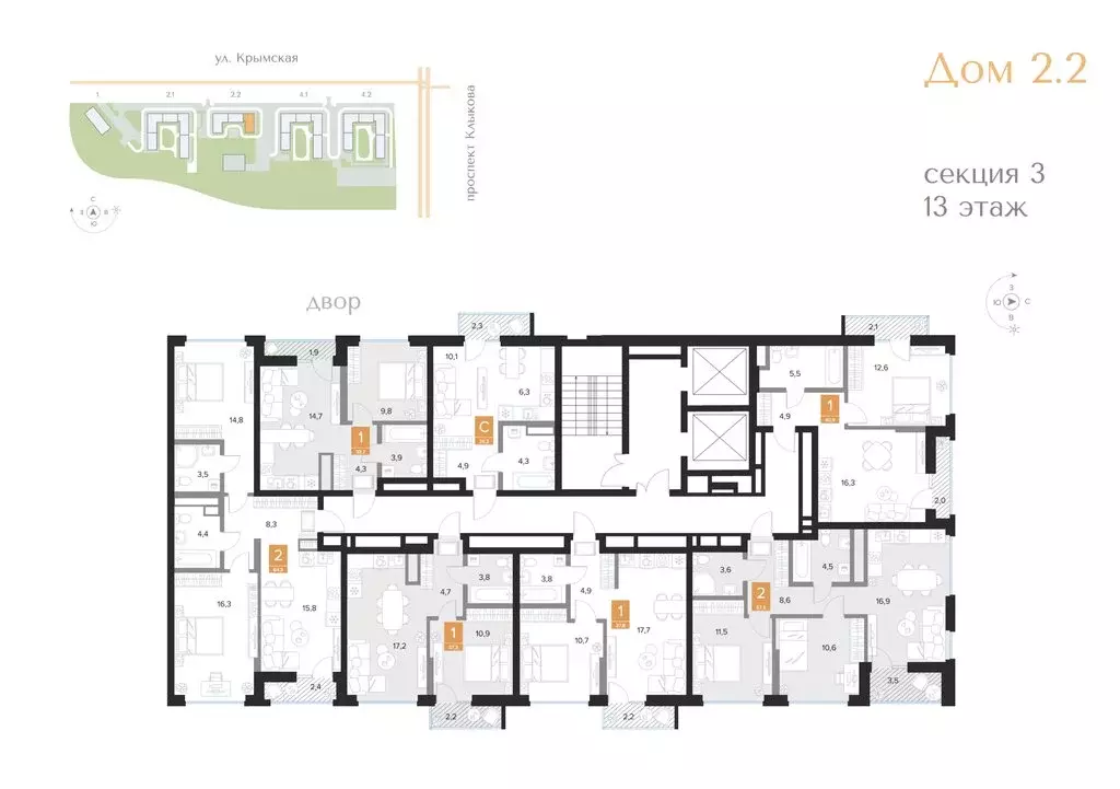 1-комнатная квартира: Курск, ЖК Парковый квартал Чувства (40.9 м) - Фото 2
