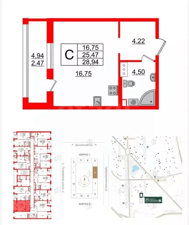 Студия Санкт-Петербург ул. Среднерогатская, 11к2 (26.0 м) - Фото 2