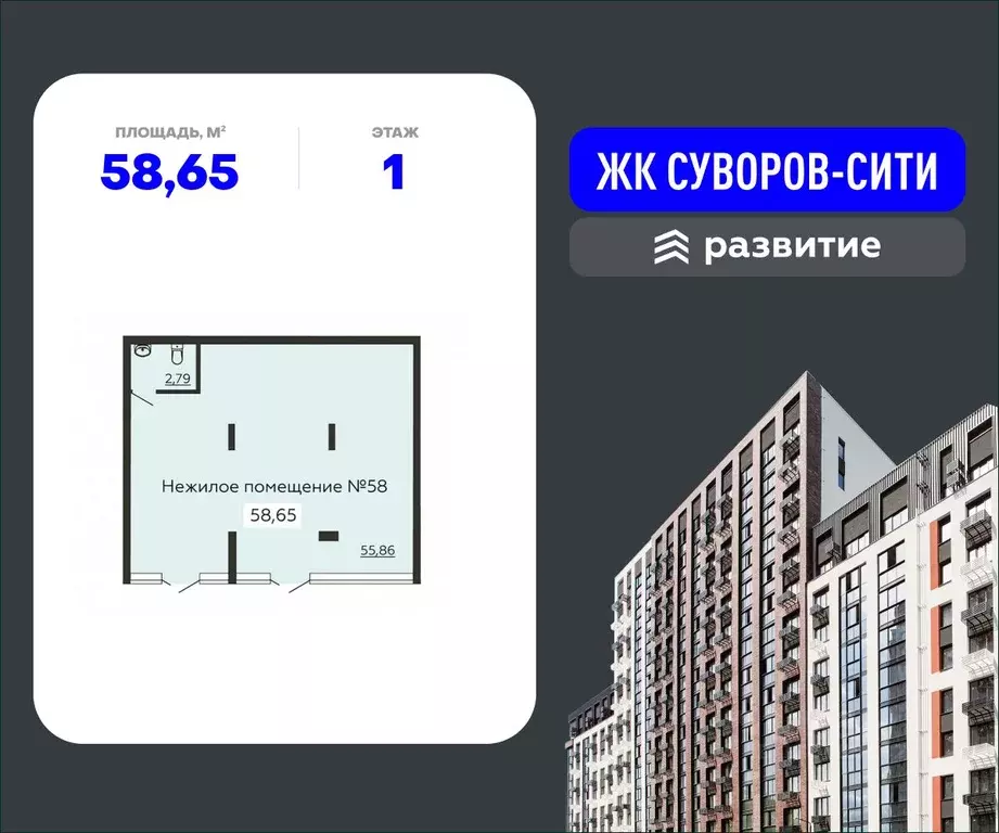 Помещение свободного назначения в Воронежская область, Воронеж ул. ... - Фото 1
