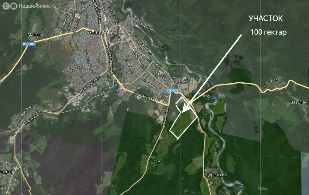 Участок в Апшеронск, улица Ворошилова, 278 (10000 м) - Фото 1