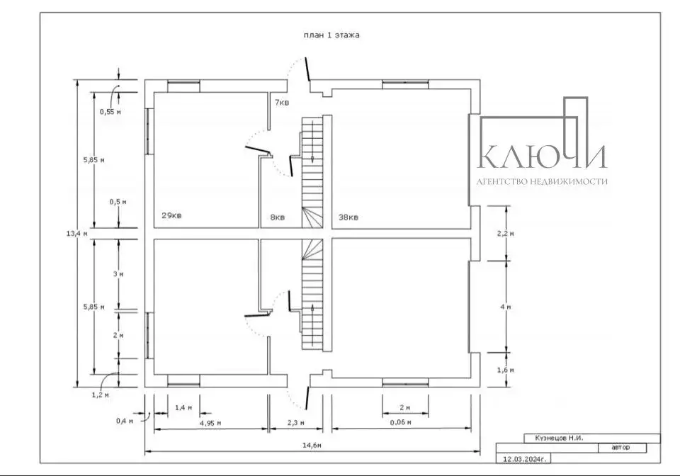 Коттедж в Башкортостан, Абзелиловский район, Краснобашкирский ... - Фото 2